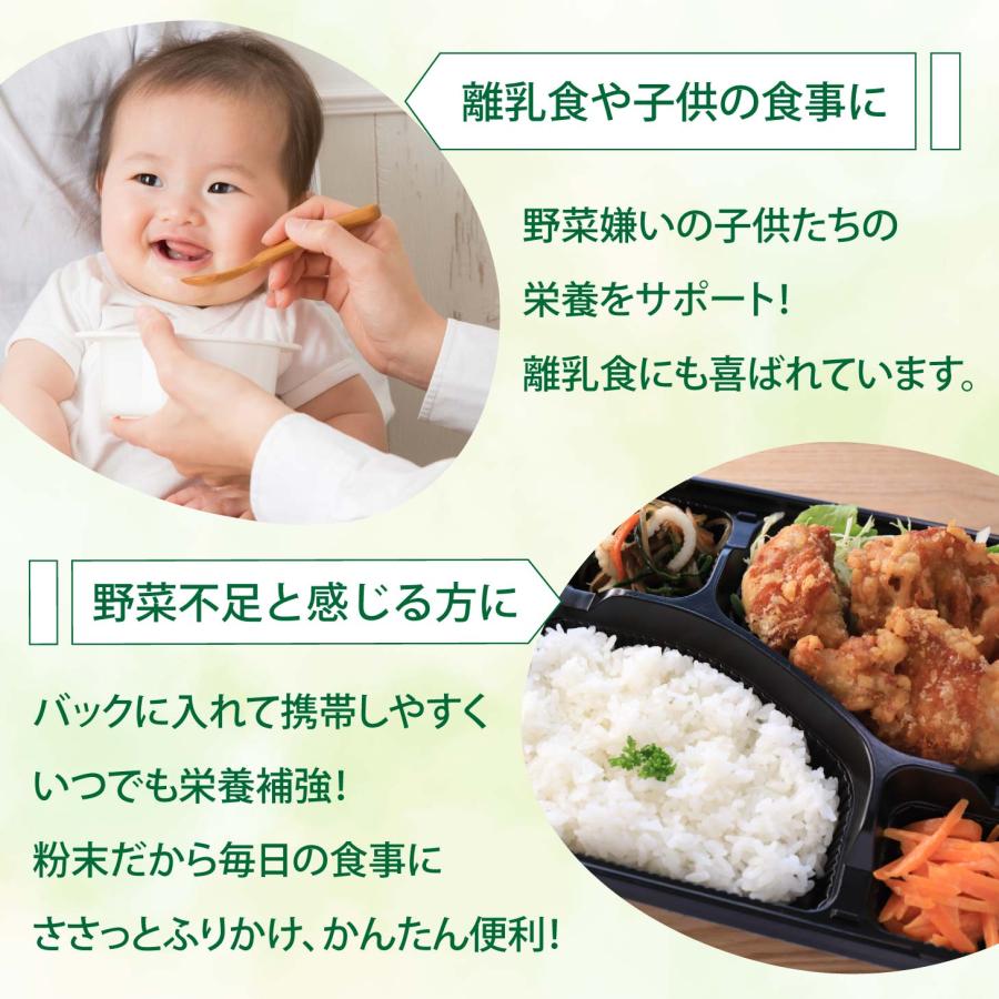 腸活 野菜ふりかけ 菌ちゃんげんきっこ オメガ3 強化タイプ 送料無料