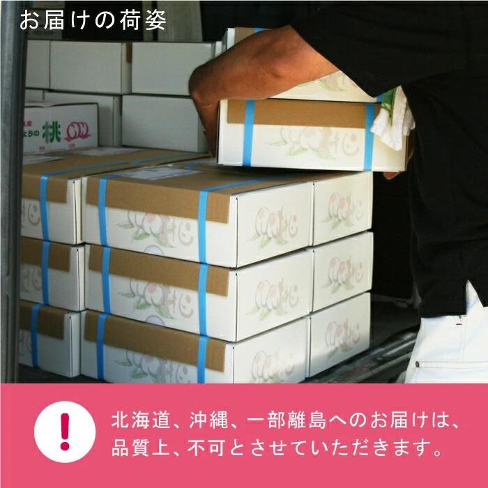 特秀品 桃 糖度センサー 白桃 岡山白桃 1.5kg前後 モモ もも 白鳳  北海道沖縄一部地域配送不可 送料無料の画像