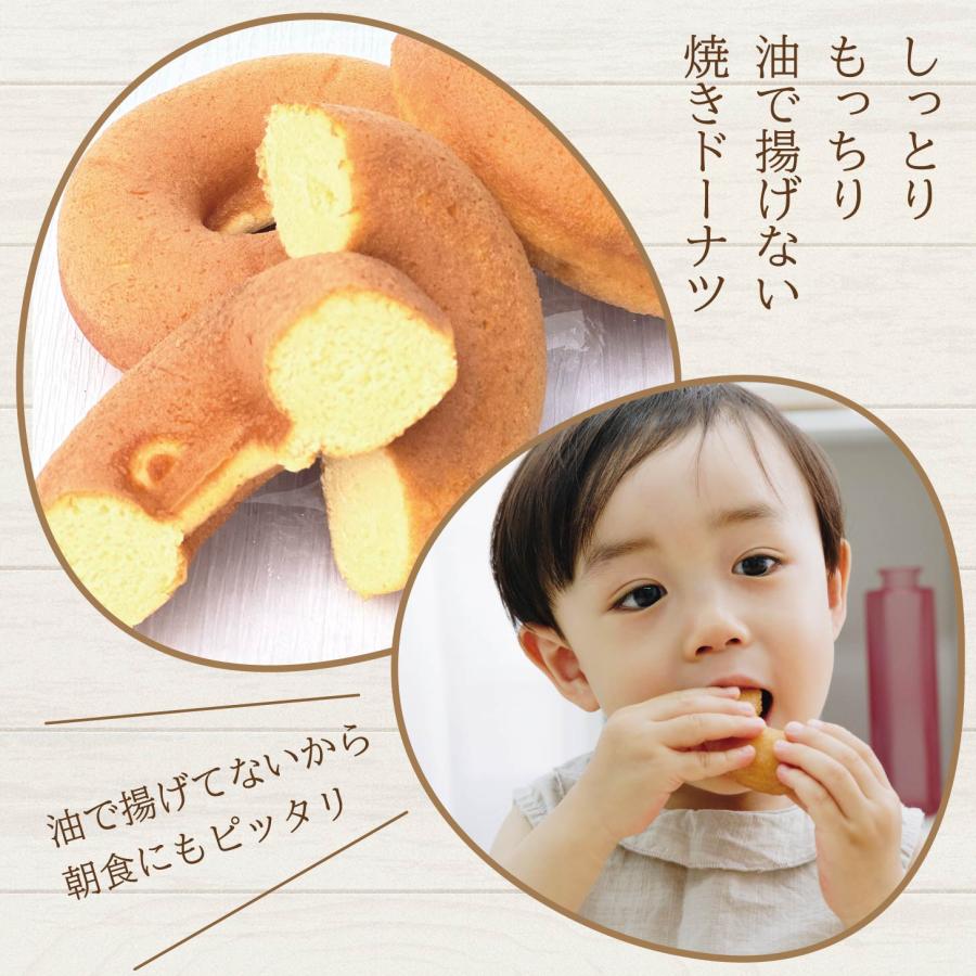 豆乳焼きドーナツ5個 とうふ屋 元勢 焼き菓子 スイーツ : 岡山産直工房