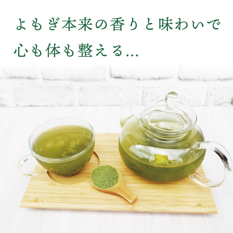 よもぎ茶 無農薬 国産 粉末 ヨモギ茶粉末 ヨモギ粉末 ヨモギパウダー