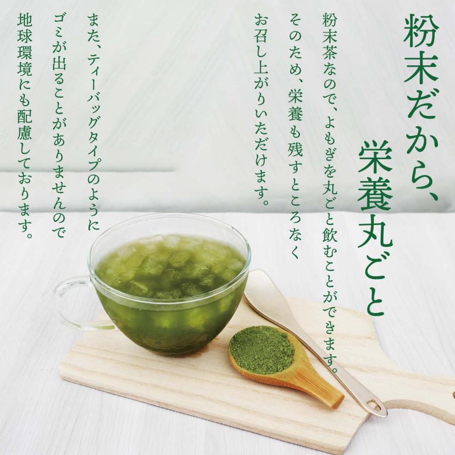 よもぎ茶 720ml 賞味期限2027年 よもぎ茶 720ml 賞味期限2027年