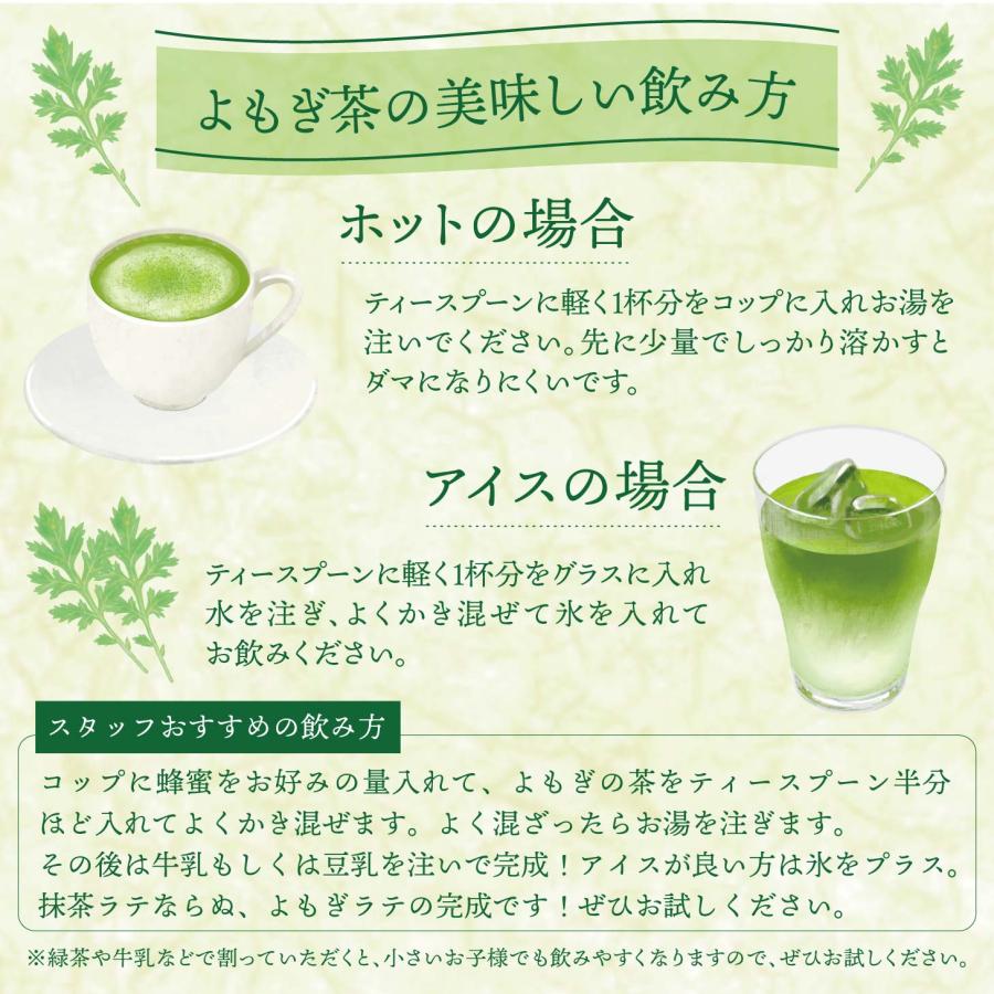 よもぎ茶 無農薬 国産 粉末 ヨモギ茶粉末 ヨモギ粉末 ヨモギパウダー