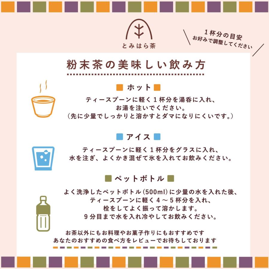 来シーズン早期予約受付中】スギナ茶 国産 無農薬 農薬不使用 健康茶