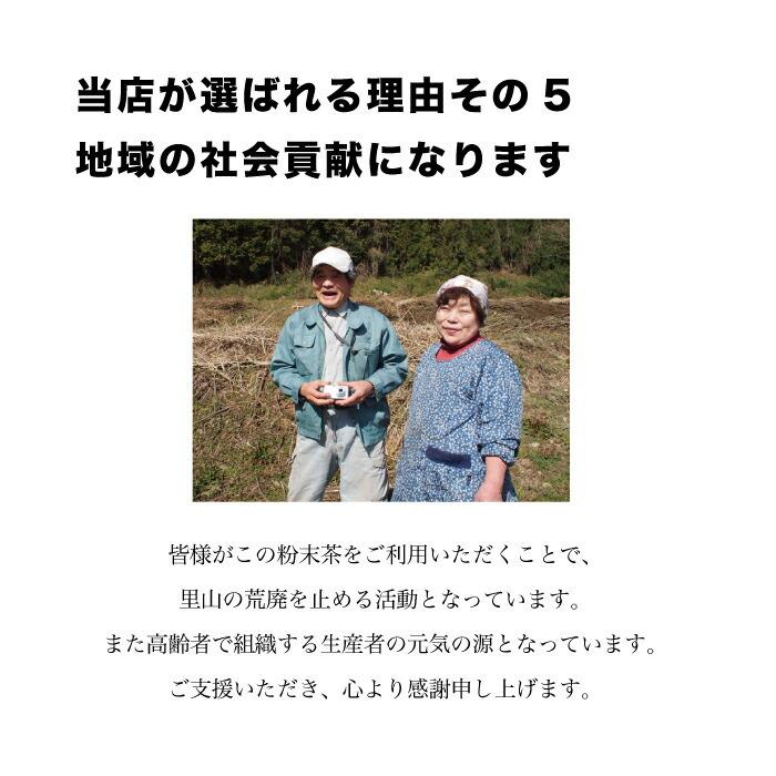 粉末茶 選べる6袋セット 送料無料 国産 健康茶  粉末よもぎ茶 農薬不使用 50g メール便  乾燥粉末 ノンカフェイン 桑 よもぎ スギナ 枇杷 クロモジ 柿の葉 緑茶｜jshop-web｜08