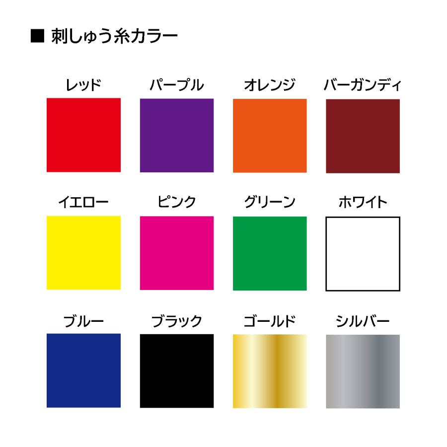 刺繍入り手甲　お好きな文字を刺繍OK　お祭り用品　オリジナル｜jshop｜05