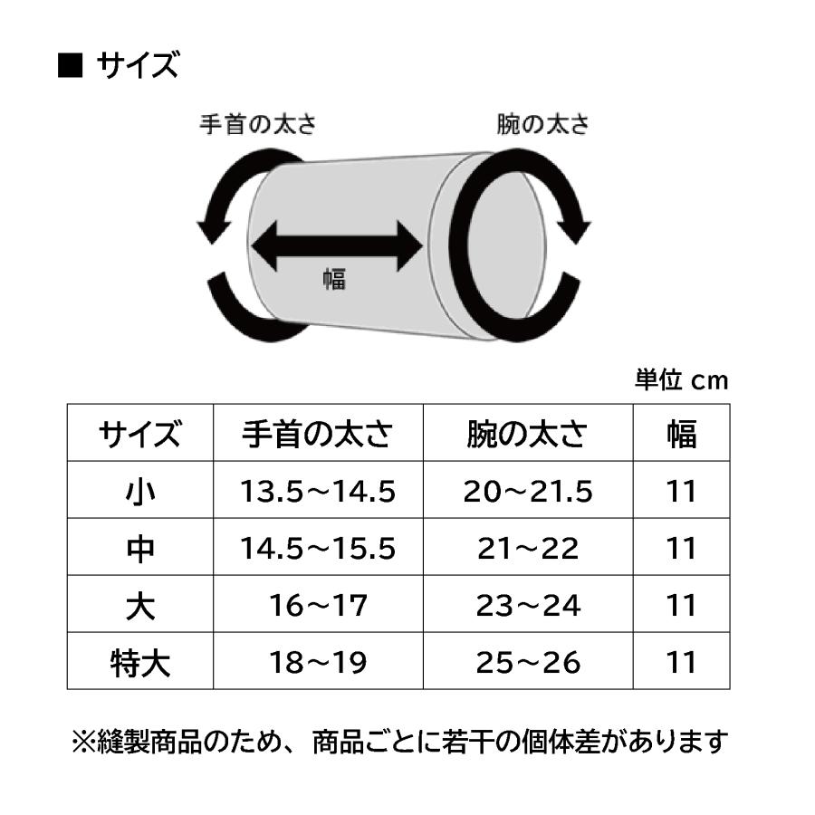 刺繍入り手甲　お好きな文字を刺繍OK　お祭り用品　オリジナル｜jshop｜06