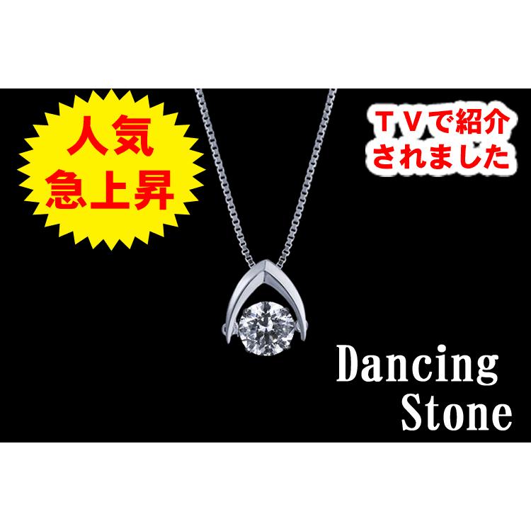 【Dancing Heart K10】クロスフォー ダンシングハート K10 ダイヤモンドネックレス　専用ケース付き DH-003｜jsj｜04