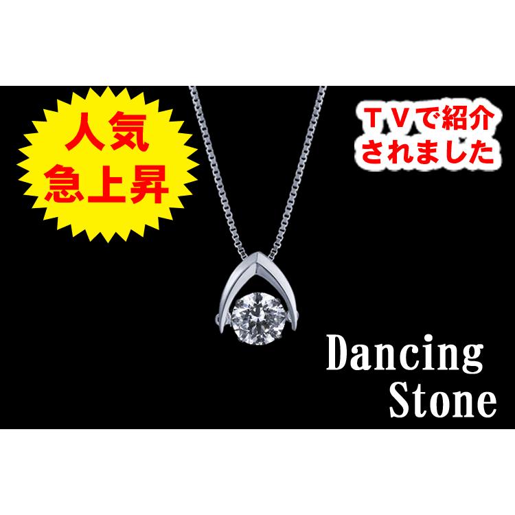 【Dancing Heart K10】クロスフォー ダンシングハート K10 ダイヤモンドネックレス　専用ケース付き DH-005｜jsj｜04