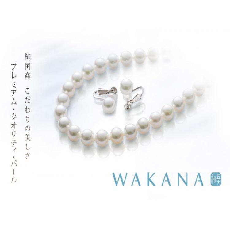 WAKANA【和奏　わかな】7ｍｍ-7.5ｍｍ 無調色 国産 アコヤ 真珠 天然 パール イヤリング２点セット【送料無料・代引き手数料無料】上村真珠 白 ホワイト｜jsj｜06