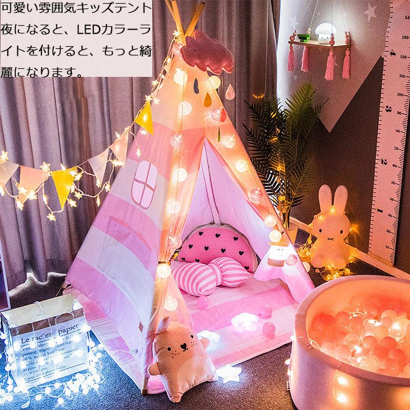 売り切れ必至 キッズテント ティピー テント 木製 キッズ おしゃれ インディアン シンプル 室内 コットンキャンパス 女の子 男の子 おもちゃテント 知育玩具 秘密基地 時間指定不可 Www Gettoknowmontco Com