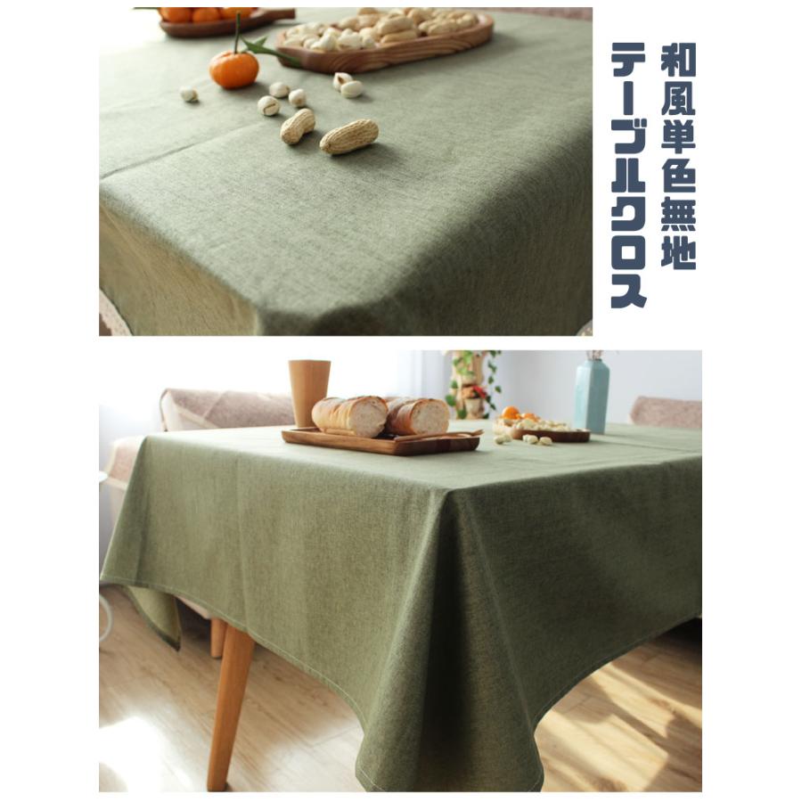テーブルカバー 家庭用 多機能 おしゃれ 平方 レース シンプル 和風 世界的に 可愛い テーブルクロス 無地 防塵 撥水加工 洗濯可能 汚れ防止 テーブルマット
