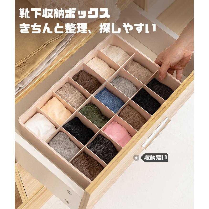 北欧風 おしゃれ 靴下収納 整理 収納ボックス 小さい箱 無地 下着収納 単色 収納ケース 滑り止め 可愛い 別々収納 ランドリーbox 対策品 小容量 ４カラー Fashion 4u 通販 Yahoo ショッピング