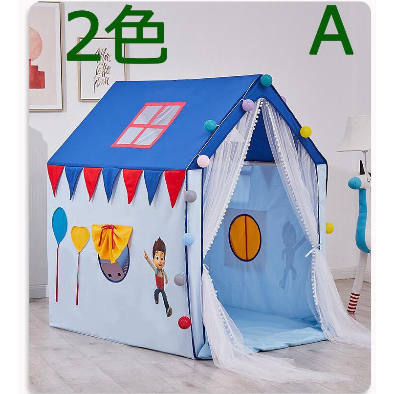 キッズテント 子供部屋テント ２色テント 子供用 折りたたみ 室内 プレゼント 簡易 キッズハウス おままごと 男の子 女の子 秘密基地 隠れ家 Fashion 4u 通販 Yahoo ショッピング