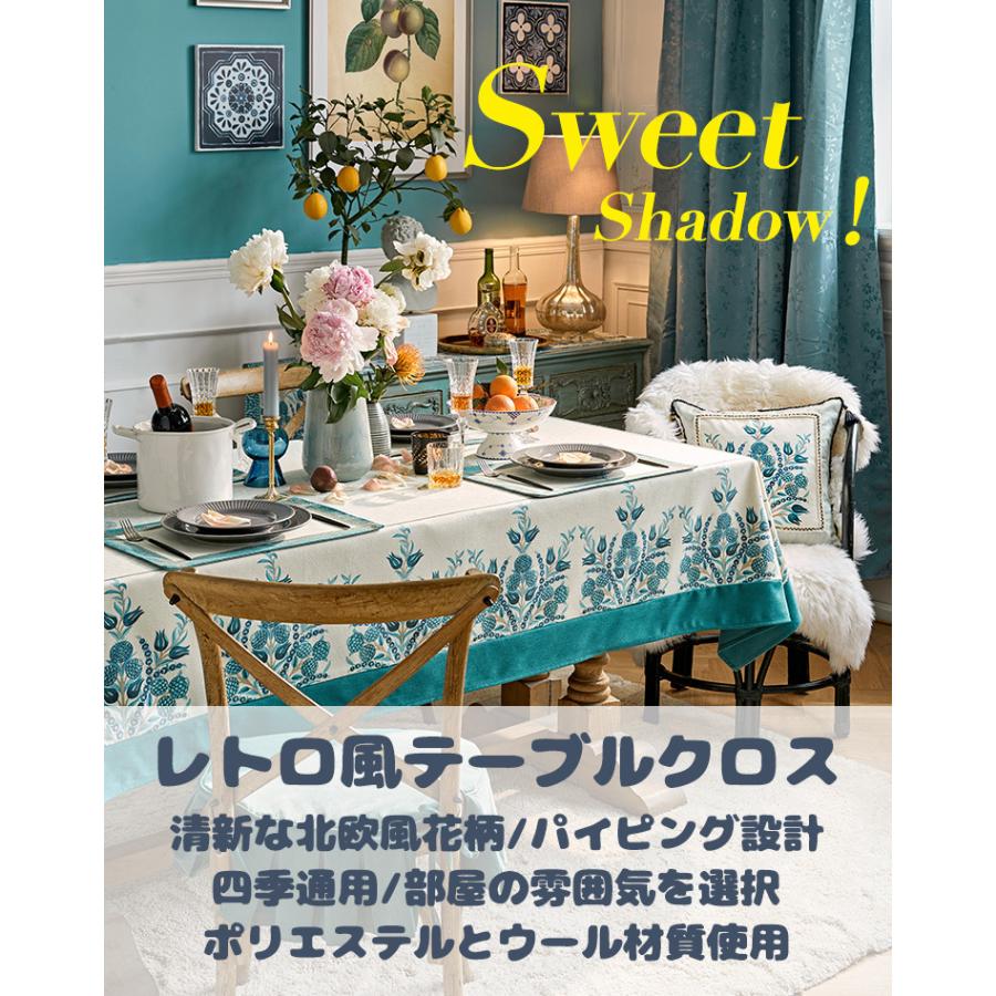北欧風 清新 フラワー テーブルクロス 明るい モダン 平方 防塵 汚れ防止 雰囲気 多彩な色 家庭用 ブルー おしゃれ シンプル 洗濯可能 パイピング 豪奢 Fashion 4u 通販 Yahoo ショッピング