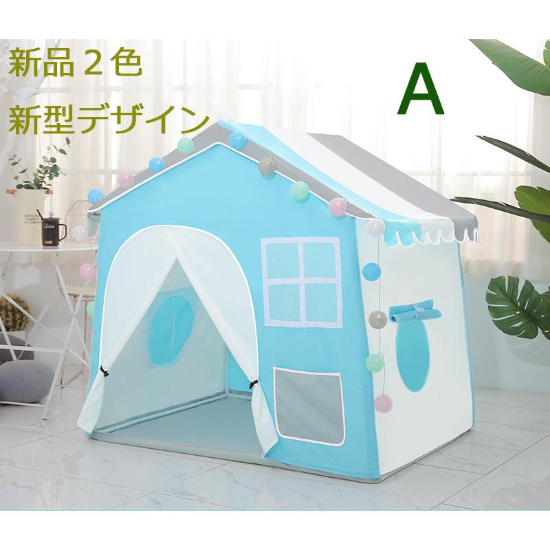 開店祝い 新品 キッズテント ２色 高品質 子供テント プレイテント 室内屋内 プリンセス城型 おもちゃ入れ おままごと 秘密基地 隠れ家 子供部屋 ギフト 睡眠テント 売れ筋 Raloffshore Com