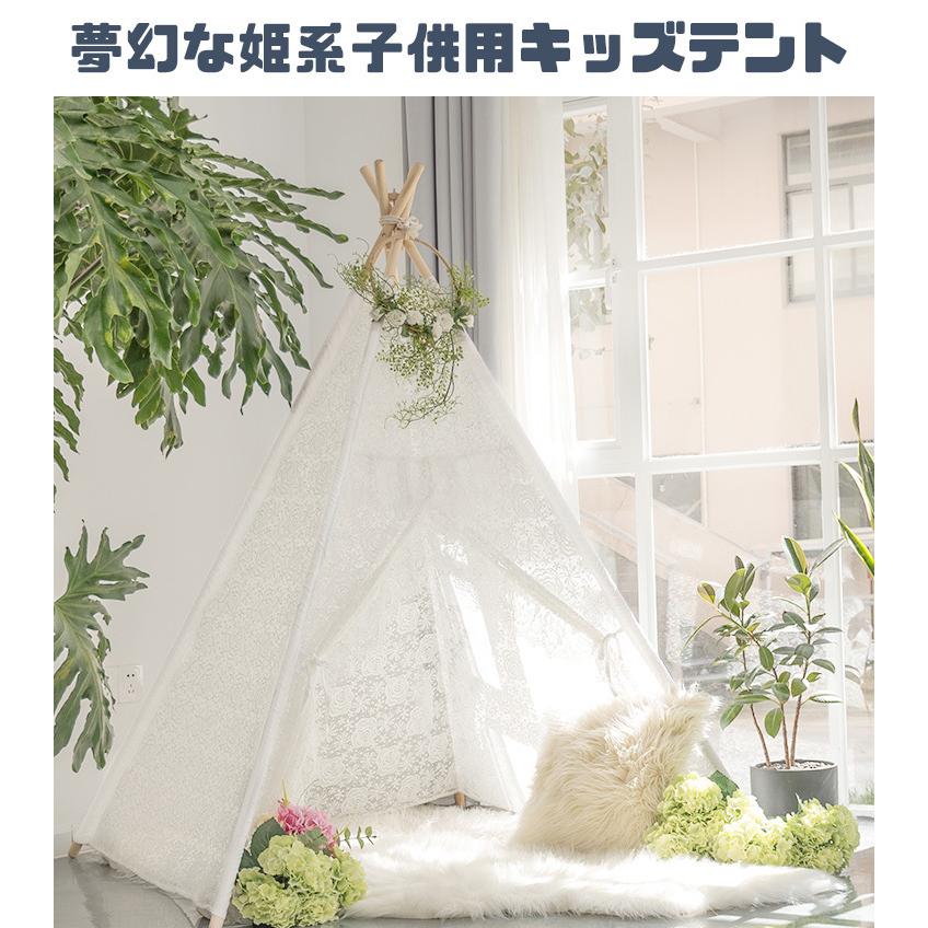 人気ブランドを 秘密基地 キッズテント 子供用テント 男の子 おもちゃテント 通気性 プレゼント 知育玩具 城型キッズ プレイテント マット付き 女の子 睡眠テント 可愛い Fashion 4u 通販 Yahoo ショッピング 全国宅配無料 Www Iccostierovico Edu It