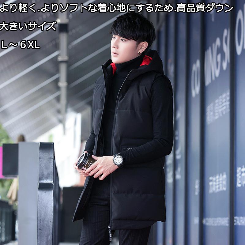 上品 ダウンベスト メンズダウンベスト フード付き ジャケット 無地 メンズベスト フード付き 中綿ベスト