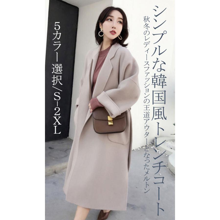 おしゃれ 優しい ファッション レディース 裾がゆるい 体型カバー トレンチコート 無地 ミドル丈 秋冬用 ウール 通勤 Ol用 韓国風 簡約 着痩せ 長袖 Fashion 4u 通販 Yahoo ショッピング