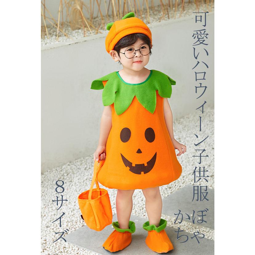 コスプレ 可愛い コスチューム 子供ドレス かぼちゃ ハロウィン Halloween コスプレ衣装 キッズウィザード 4点セット 可愛い コスチューム 子ども Fashion 4u 通販 Yahoo ショッピング