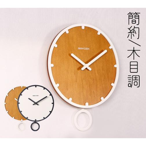 大きい プラスチック シンプル 北欧風 超可愛い 壁掛け時計 清新 掛け時計 引越し祝い 見やすい インテリア 新築祝い スイング 人気 木製 時計 オシャレ Fashion 4u 通販 Yahoo ショッピング
