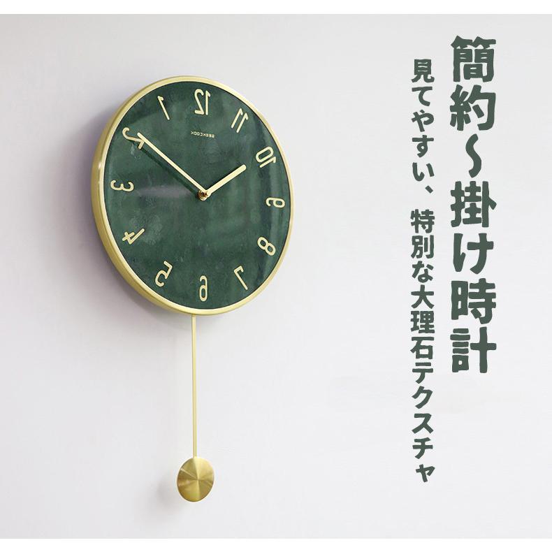 文字 人気 直径30cm オシャレ 新築祝い スイング 壁掛け時計 引越し祝い 大きい スケールマーク 振り子時計 北欧風 超可愛い 掛け時計 見やすい Fashion 4u 通販 Yahoo ショッピング