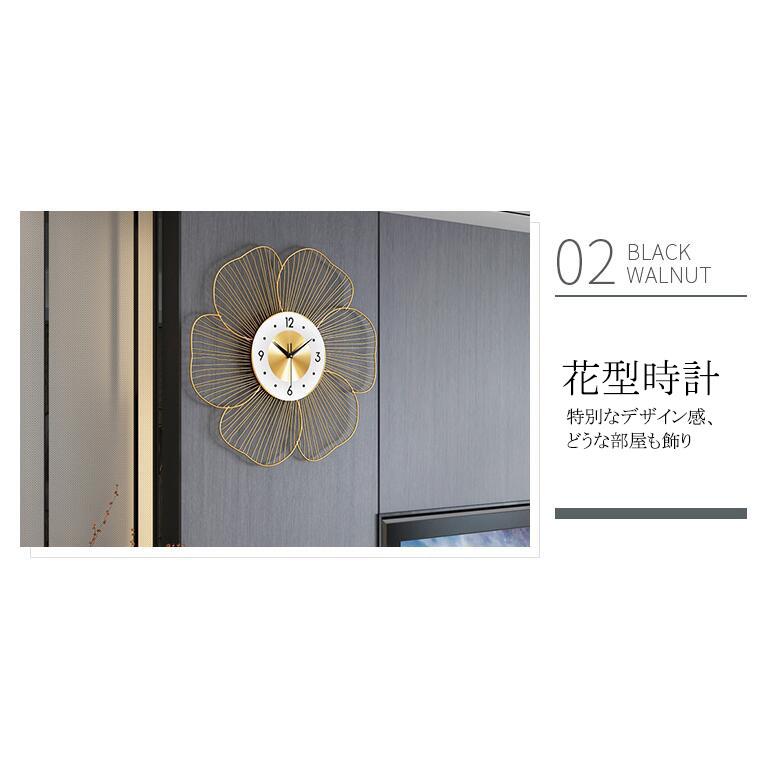 祝い 新居 プレゼント 非電波 ゴールド 掛け時計 新築 壁掛け時計 クロック 花型 モダン 金属製 北欧風 引越し 部屋用 フラワー 飾り物 直径52cm Fashion 4u 通販 Yahoo ショッピング