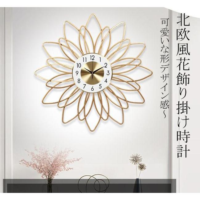 掛け時計 非電波 モダン シンプル 金属製 見てやすい クロック 新築 部屋用 ゴールド 飾り物 おしゃれ プレゼント 引越し 新居 花型 壁掛け時計 祝い Fashion 4u 通販 Yahoo ショッピング