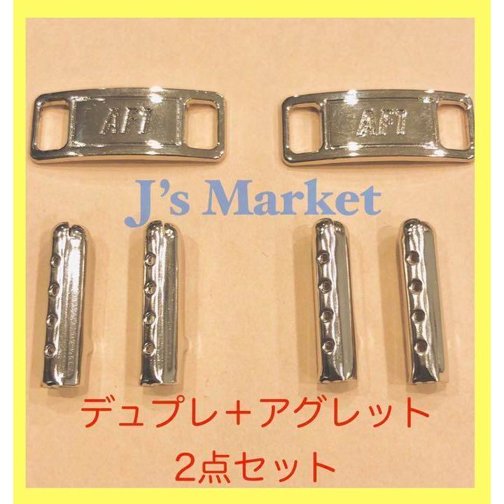 新品入荷 光るデュプレ複数ご購入割引 ②番艶消しゴールド デュプレ複数購入割引☆6番 レーザ