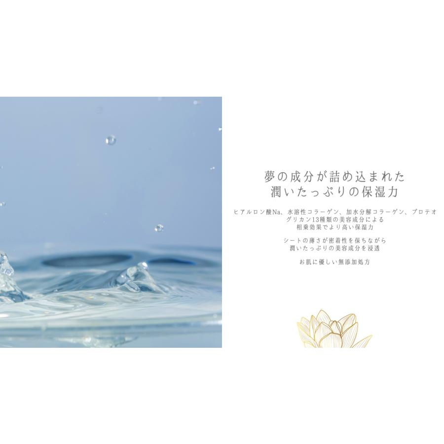 【SALE 30％OFF】生の泉 NMN ＆ フラーレン フェイスマスク/2箱セット (1箱/5枚入り）(美容液25ml/1枚)/ 国内製造  / 日本製 nmn |  | 05