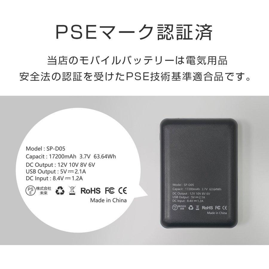 モバイルバッテリー 大容量 10000mAh スマホ充電器 軽量 薄型