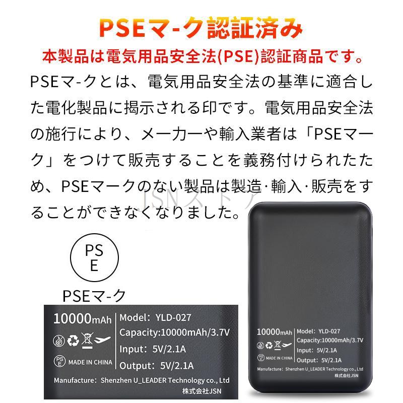 モバイルバッテリー 大容量 10000mAh スマホ充電器 軽量 薄型 急速充電