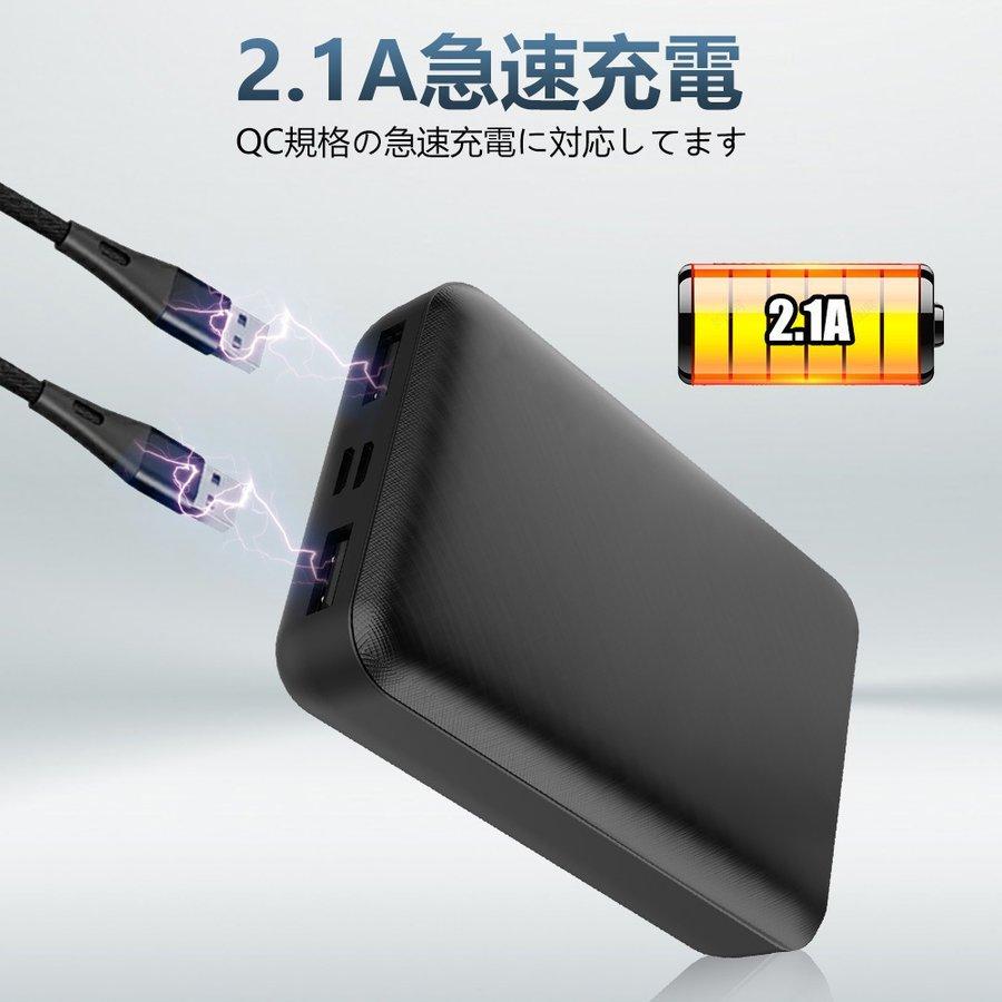 モバイルバッテリー 大容量 10000mAh スマホ充電器 軽量 薄型