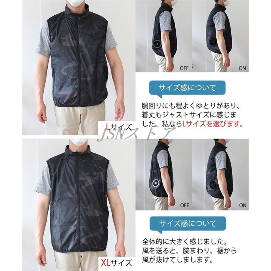 空調作業服 ファン付きベスト 大容量バッテリー 作業服 ファン付き 冷風ベスト 3D循環送風 3段階風量調節可 作業着 熱中症対策 メンズ レディース｜jsn-store｜14