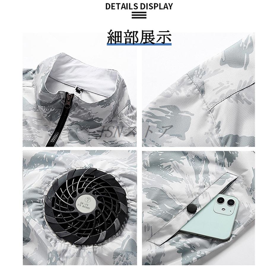 空調服 空調作業服 ファン付き バッテリー付き ダブルファン 半袖 白 L Amazon.co.jp: [Nozomiii] 空調作業服 【バッテリー付き