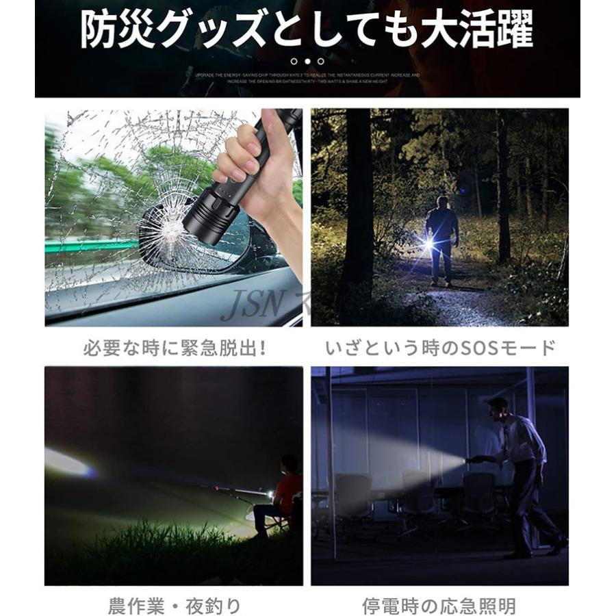 懐中電灯 LED 強力 軍用 超高輝度 8000ルーメン LEDライト ハンディライト IPX6防水 フラッシュライト 防災 USB充電式 地震 PSE認証 夜釣り アウトドア｜jsn-store｜09