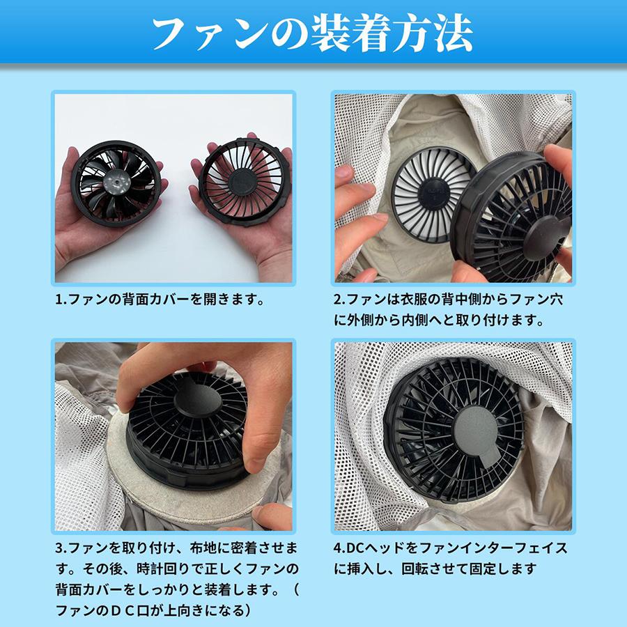 在庫一掃セール】空調作業服 半袖 ファン付きベスト 扇風機 夏 ファン