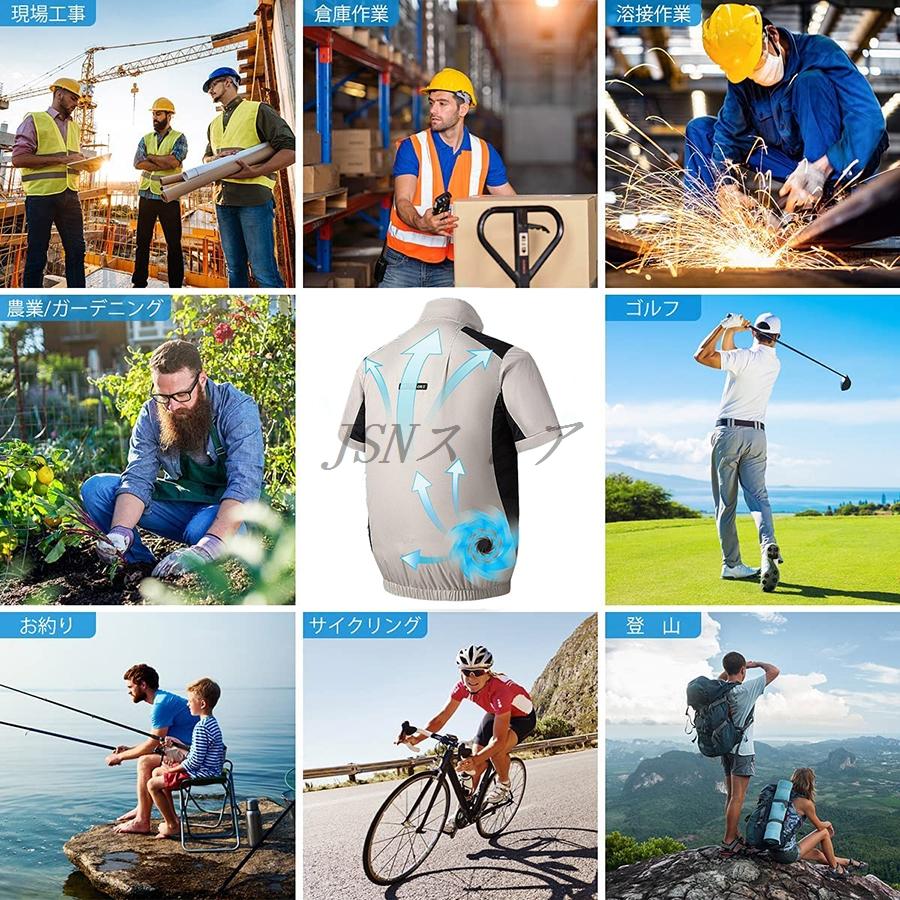 在庫一掃セール】空調作業服 半袖 ファン付きベスト 扇風機 夏 ファン