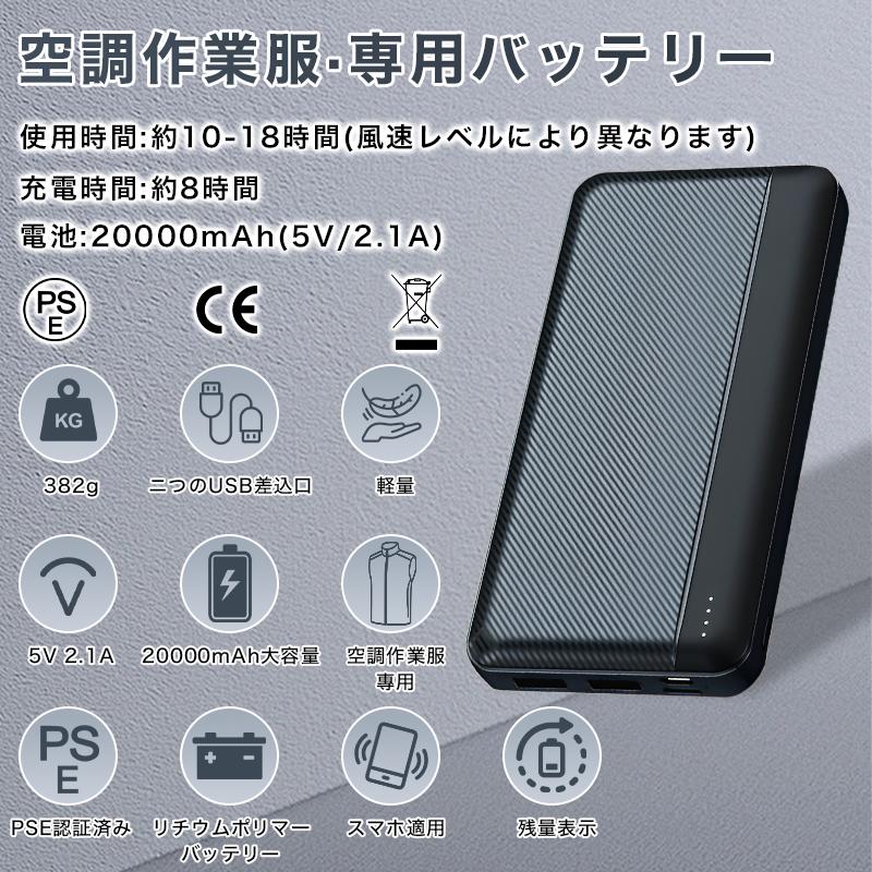 在庫一掃セール】空調作業服 半袖 ファン付きベスト 扇風機 夏 ファン