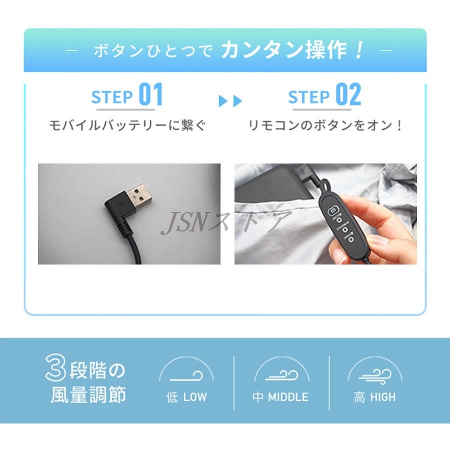 空調作業服 10000mAh/20000mAh 大容量バッテリー付き 作業服 ファン