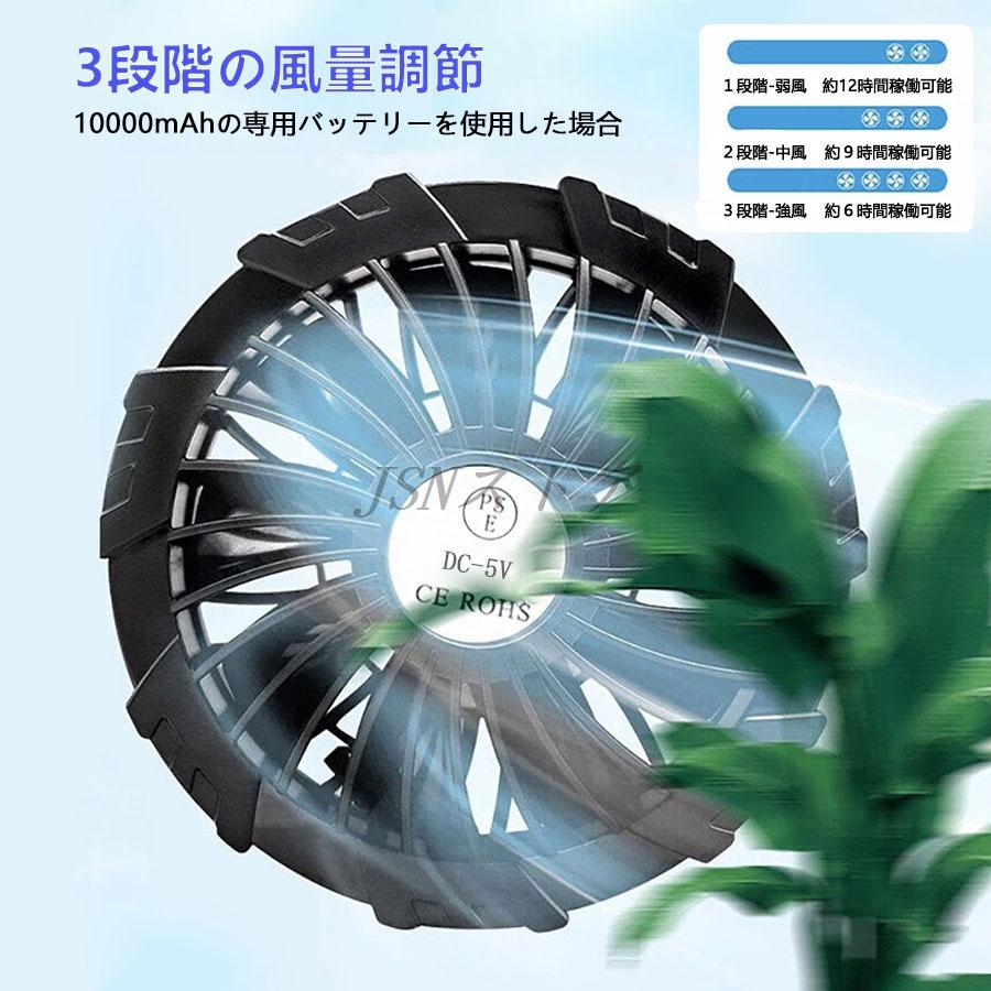 空調作業服 10000mAh/20000mAh 大容量バッテリー付き 作業服 ファン