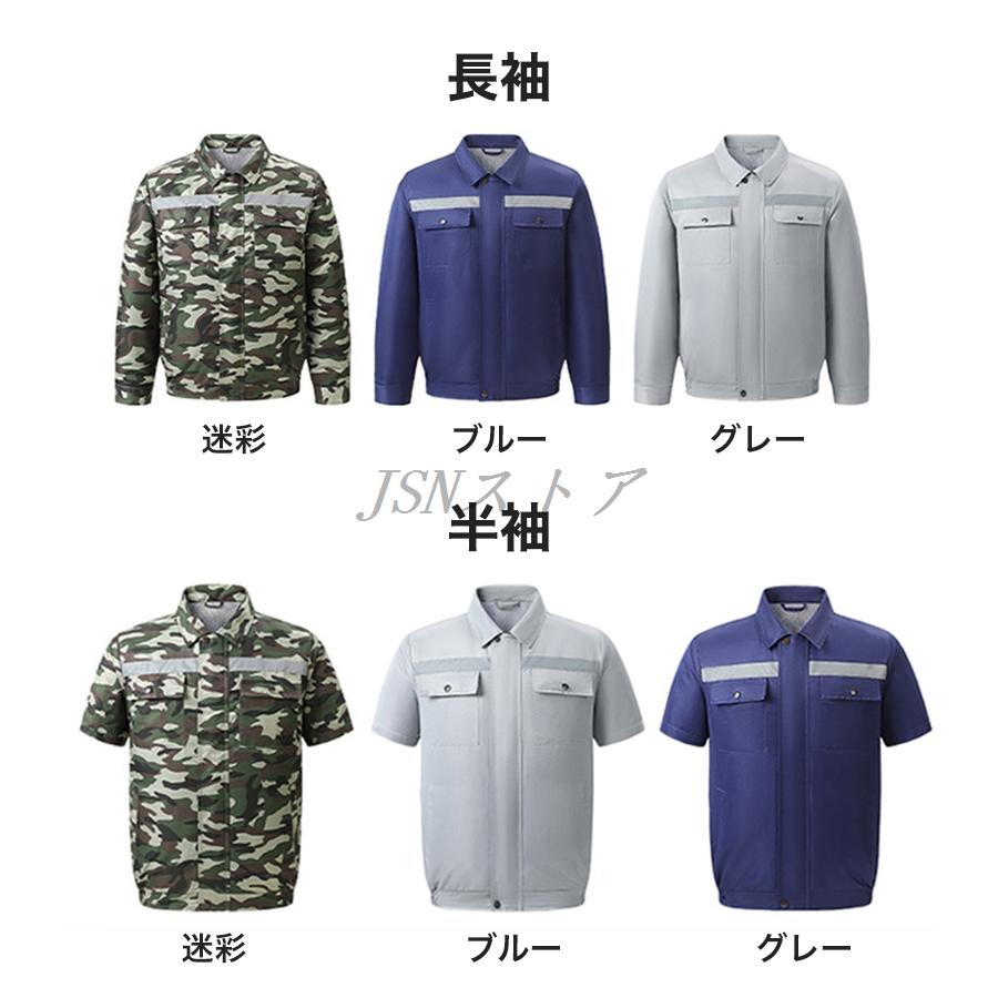 空調作業服 10000mAh/20000mAh 大容量バッテリー付き 作業服 ファン