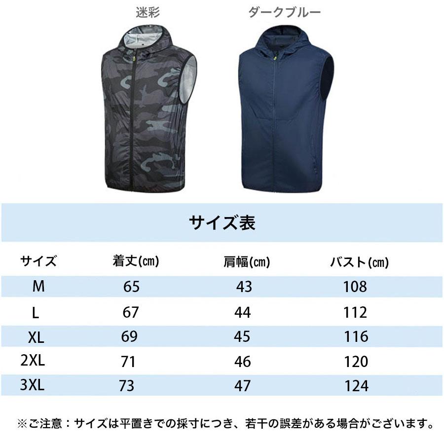 空調服 Mサイズ ベスト　フード付き　バッテリー付（大容量20000mAh) Amazon.co.jp: [Yucahype] ファン付きベスト 20000mah大容量