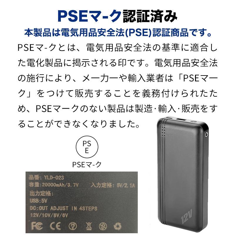 空調作業服 ファン付きベスト 10000mAh/20000mAh大容量