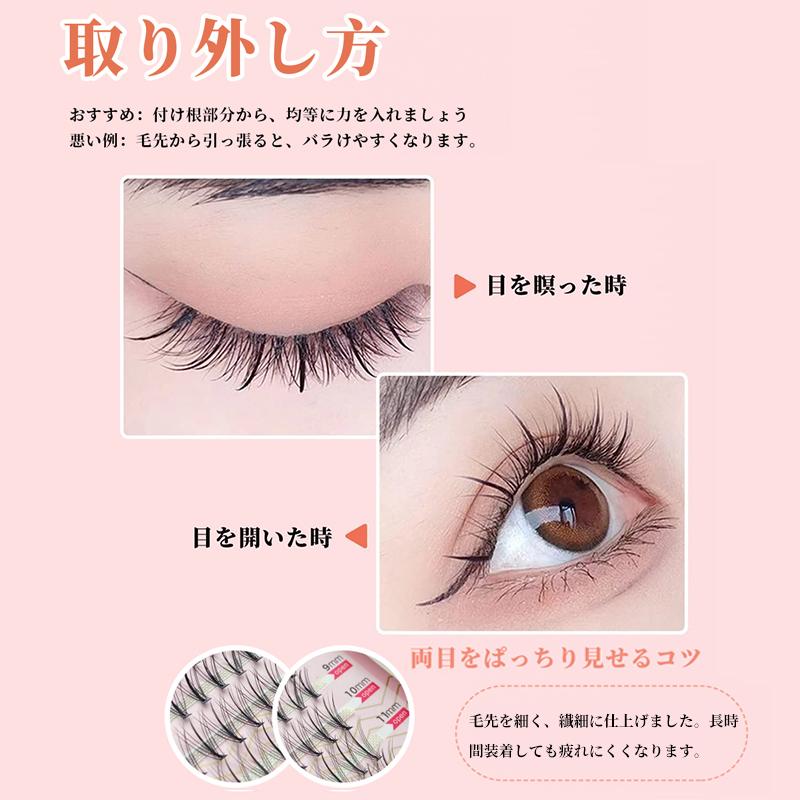 つけまつげ 部分用 サンドイッチミックス 長さ5種類 超軽量 つけまつげ 部分用 サンドイッチミックス 長さ5種類 超軽量