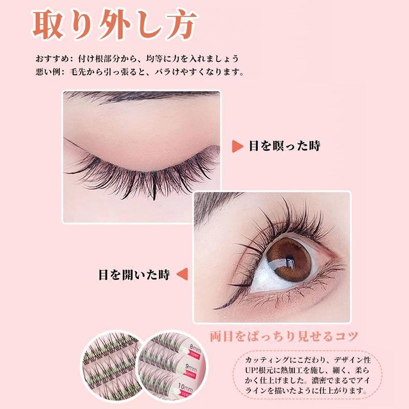 完璧 78パックセット！まつげエクステ ミンク シングルラッシュ在庫 まつ毛・つけまつ毛用品