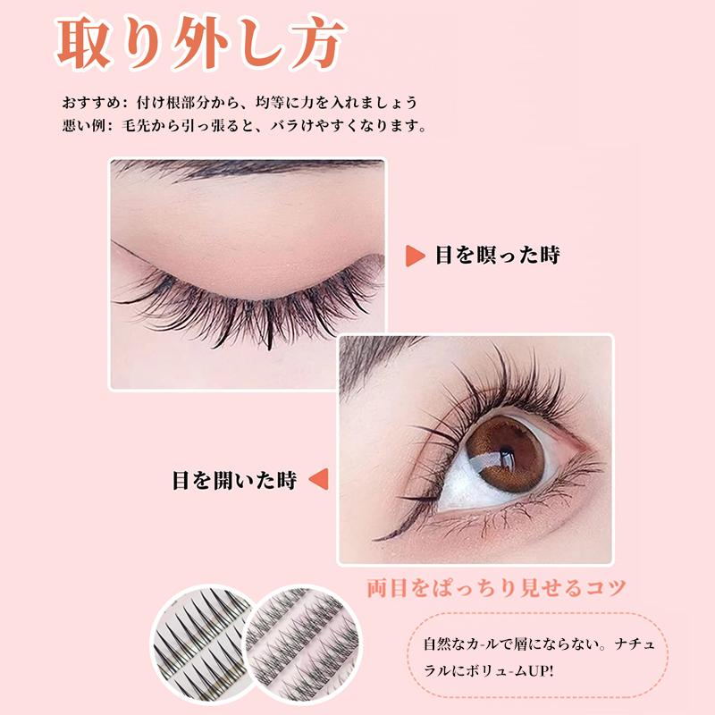 マツエク 部分用つけまつげ マツエク大量セット 部分用つけまつげ まつげ 下 320束 4種類のまつげセット つけま