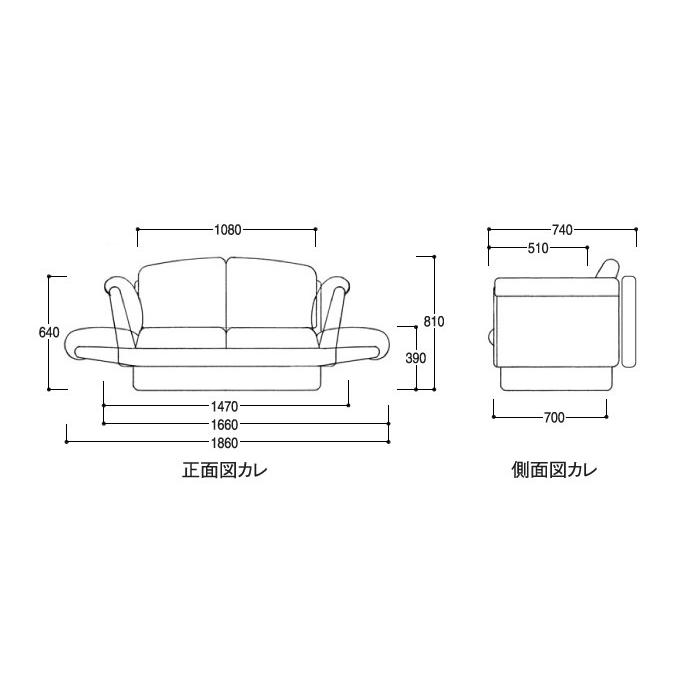 [送料無料]　日本製国産ソファーベッド　カレ　CALE（マルチアーム式） |  | 11