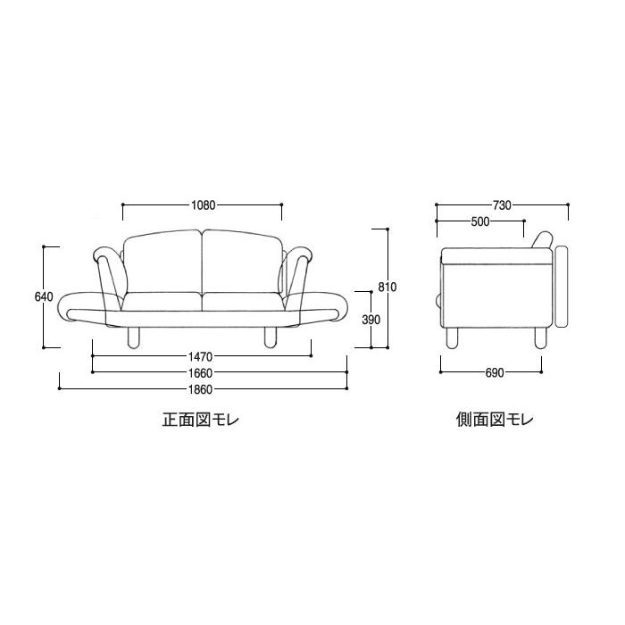 [送料無料]　日本製国産ソファーベッド　モレ　MOLE（マルチアーム式） |  | 14