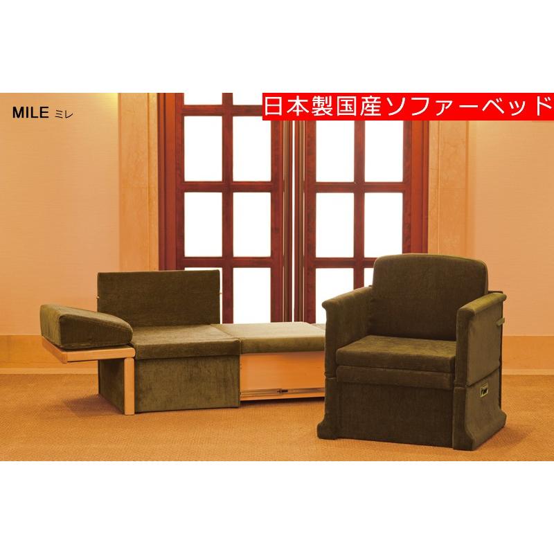 送料無料] 日本製国産ソファーベッド ミレ MILE（ドロー式） : J-SOFA 