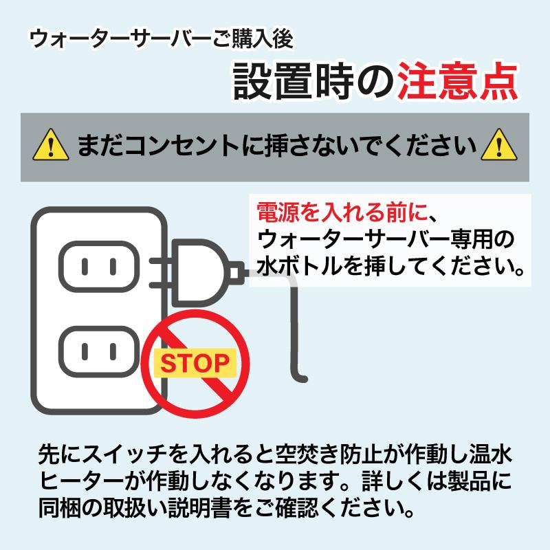 ウォーターサーバー SHC-F9000SW（床置型）スリム設計で横幅約26cm